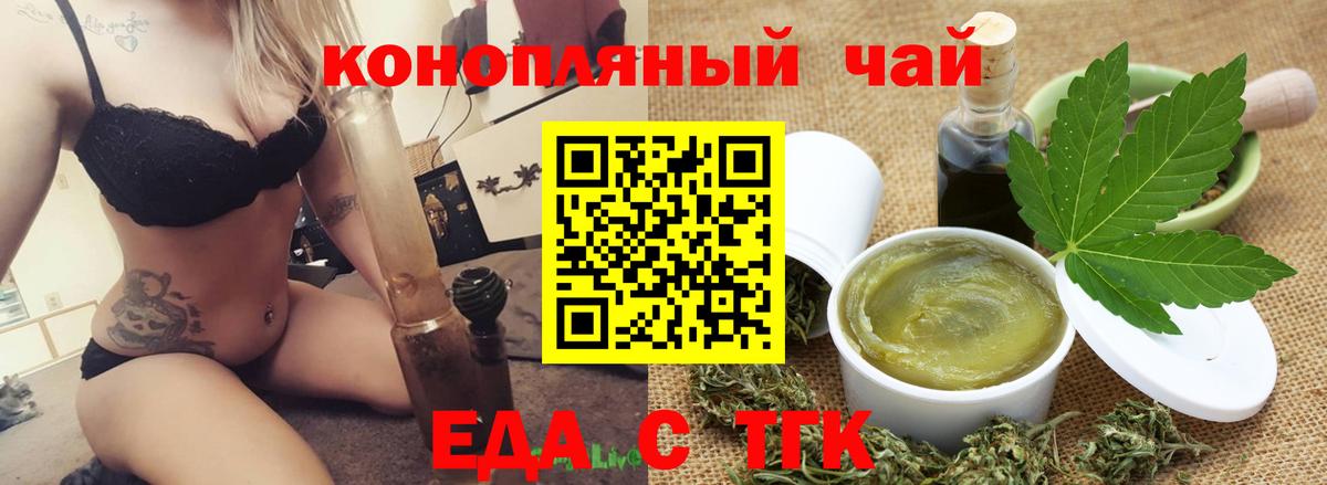 Canna-Cookies конопля Тверь