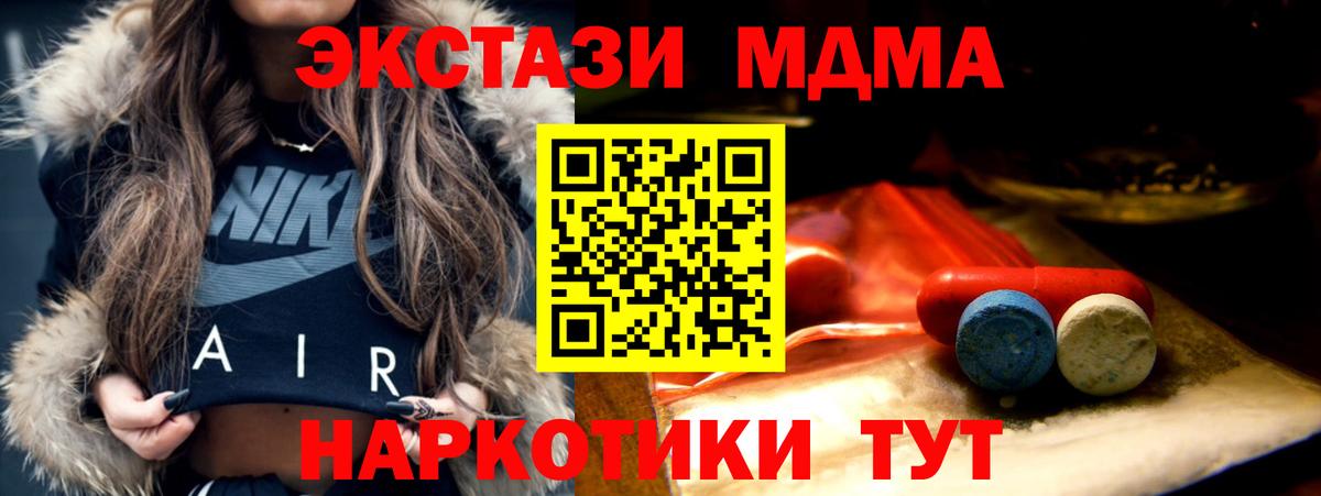 Ecstasy бентли Тверь