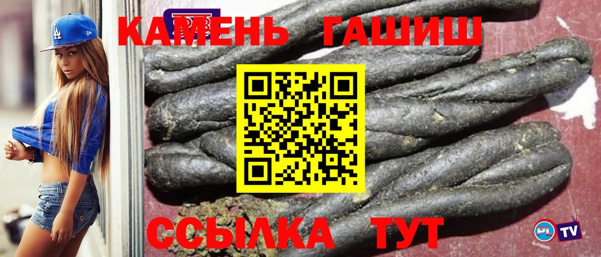 Гашиш Premium Тверь