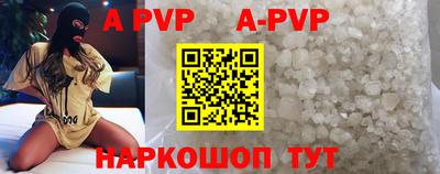 ALPHA PVP Бугуруслан