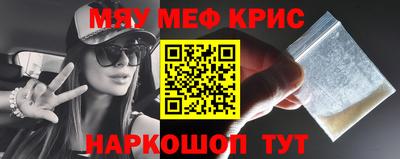 кокаин премиум Бузулук