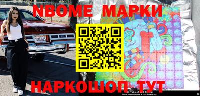 трава Будённовск