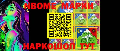ALPHA PVP Бугуруслан