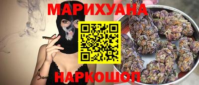 трава Будённовск