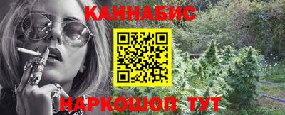трава Будённовск