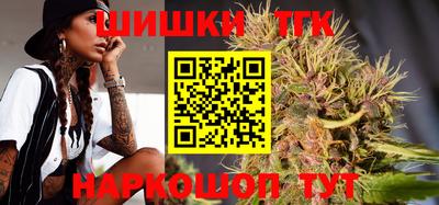 трава Будённовск