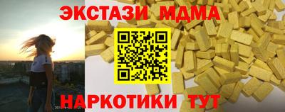 трава Будённовск