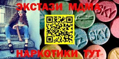 кокаин премиум Бузулук