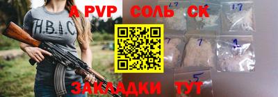 трава Будённовск