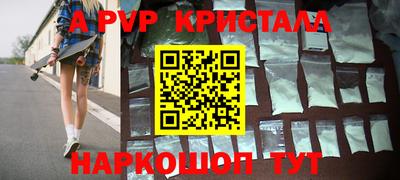 трава Будённовск