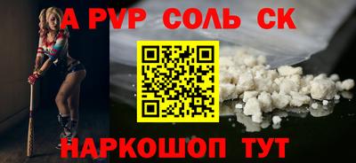 трава Будённовск