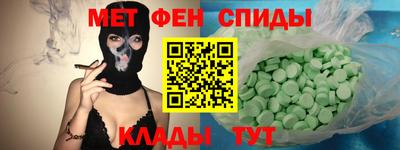 ALPHA PVP Бугуруслан