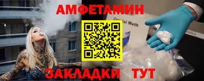 трава Будённовск