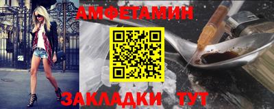 ALPHA PVP Бугуруслан