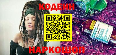 кокаин премиум Бузулук