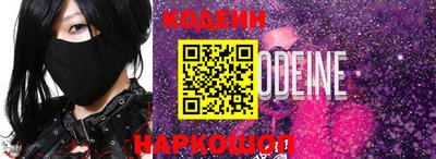 кокаин премиум Бузулук