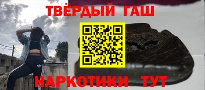 трава Будённовск