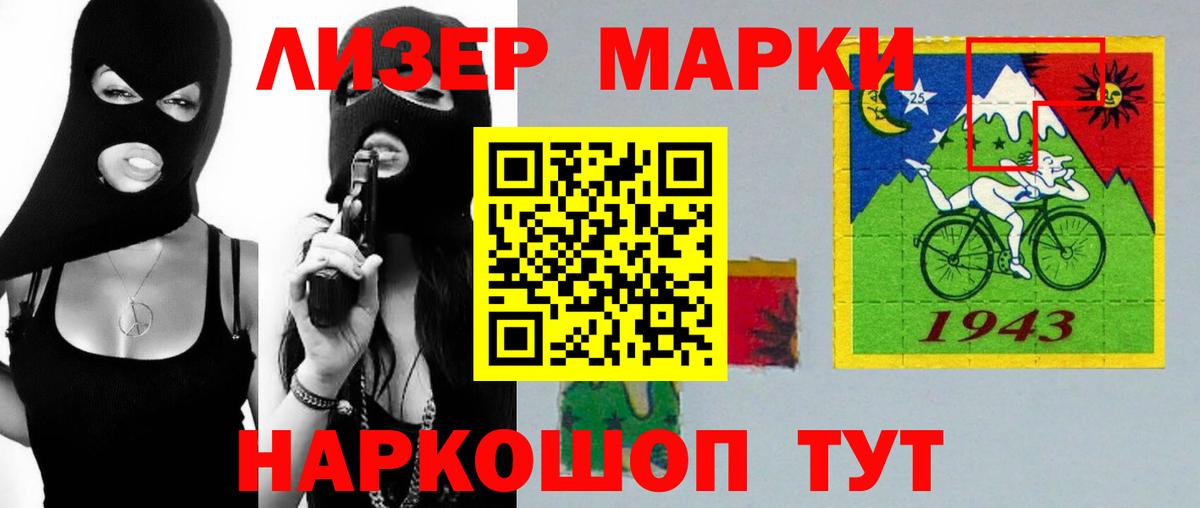 ЛСД экстази  Вход с VPN  MEGA вход  LSD-25 экстази кислота  Лсд 25 экстази кислота  Тверь 
