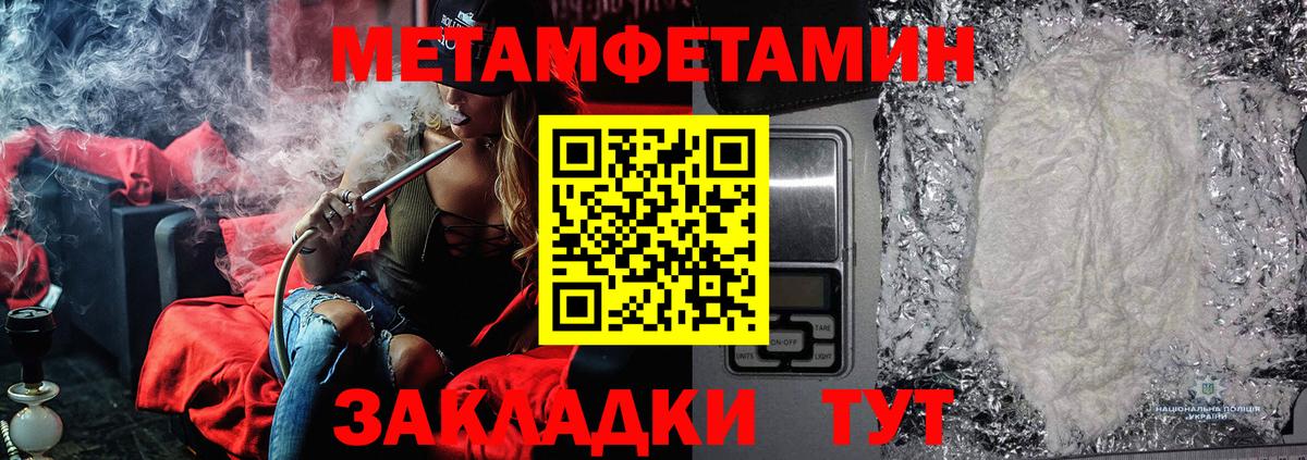 Тверь  Первитин винт  Вход с VPN 