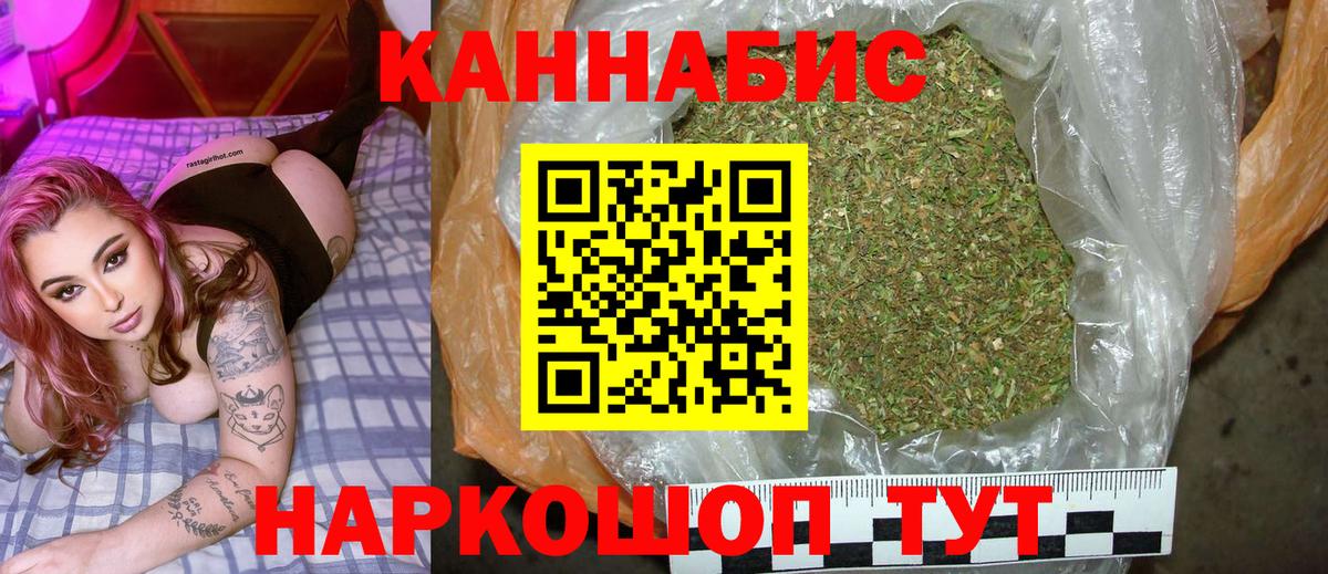 Каннабис марихуана Тверь